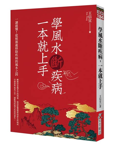 風水 刀煞|【風水特輯】什麼是壁刀煞、梯刀、房中針、燈刀？如。